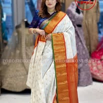 ✨ প্রিমিয়াম Pure Gadoal শাড়ি, কারুকাজের অনন্য সমন্বয় ✨